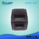中国 （OCPP -80Y）80mm USB自动切割机便宜的酒店比尔收据打印机 制造商