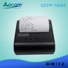 Chiny (OCPP-M084) Przenośna ręczna drukarka paragonowa 80 mm z niskim kosztem producent