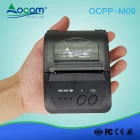 China (OCPP-M09) 58mm Portable Image Printing Mobile Bluetooth Thermal Printer manufacturer