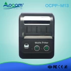 China (OCPP -M13) Mini draagbare 58 mm Bluetooth thermische printer fabrikant