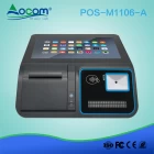China (POS-M1106) 11,6-Zoll-Windows / Android-Desktop Alles in einem POS-Terminal mit Akku Hersteller
