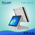 China (POS 8619) winkels allemaal in één pc pos systeem kassa fabrikant