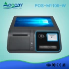 中国 11.6 inch all-in-one touch POS terminal with battery optional 制造商