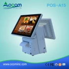China 15.6" Windows Android all in one touch pos pc with printer manufacturer