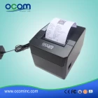 China 2016 High Speed ​​80mm Thermal Receipt Printer tickets for POS manufacturer