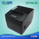 Κίνα 80 χιλιοστά εκτυπωτής αποδείξεων για POS νομοσχέδιο με αυτόματο κόπτη (OCPP-88Α) κατασκευαστής