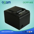 الصين الصين مصنع 80MM طباعة الورق الحراري آلة OCPP-80E الصانع