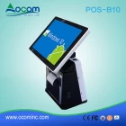 China Desktop 10inch all in one Touch Screen PC Supporting Windows and Android System manufacturer