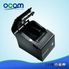China 80mm Hoge kwaliteit Thermische Ontvangst Printer met automatische snijder fabrikant