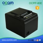 الصين جودة عالية متعددة الوظائف 80MM استلام الحرارية الطابعة OCPP-80E الصانع