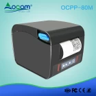 China High speed 80mm android thermal receipt printer manufacturer