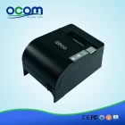China OCPP-58C Kleine Direct thermische printer Prijs Met optionele interface fabrikant