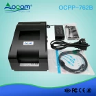 China OCPP-762B Durable 76mm POS easy feeding paper Dotmatrix impact printer manufacturer
