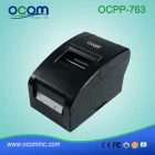 Chine Mini imprimante de matrice de points d'impact d'OCPP-763 avec la taille de papier de largeur de 76mm pour la caisse enregistreuse fabricant