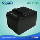 China OCPP 80E High-speed 80mm POS Receipt Thermal Printer With Automatic Cutting For Restaurant manufacturer