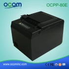 China OCPP-80E-P Hoge snelheid 80 mm POS-ontvangst Thermische printer met automatisch snijden voor restaurant fabrikant