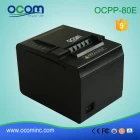 China OCPP-80E-US 80mm Thermal Printer With Auto Cutter USB+RS232 Ports manufacturer