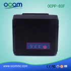 الصين OCPP-80F العرض: 80mm أو 58mm وUSB نقاط البيع الحراري المحمول استلام الطابعة الصانع