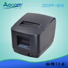 China OCPP -80S 80 mm thermische printer met autosnijder fabrikant