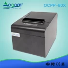 中国 OCPP-80X 250毫米/秒自动切刀二维码热敏小票打印机 制造商