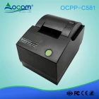 الصين OCPP -C581 السيارات القاطع مطعم ترتيب الطباعة 58 ملليمتر wifi استلام الطابعة الحرارية pos الصانع