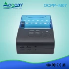الصين OCPP -M07 58mm ميني طابعة الإيصالات الحرارية مع حامل ورق كبير لفة ومؤشر الطاقة Satus الصانع