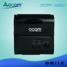 China OCPP -M082 3 Zoll mobiler tragbarer Direktdruck-QR-Code Billing Thermal Printer Hersteller