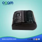 中国 OCPP- M083无线80毫米微型安卓蓝牙打印机便携 制造商