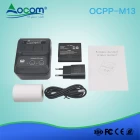 porcelana OCPP - Mini impresora térmica de recibos bluetooth M13 de 58 mm fabricante
