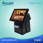 China POS-A15----2017 hot selling new all in one touch screen pos with thermal printer manufacturer