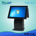 porcelana POS-B12 todo en una posición J1900 Windows touch pos terminal machine fabricante