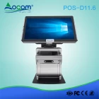 中国 POS-D11.6多合一收银终端触摸屏安卓平板POS机带热敏打印机 制造商