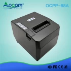 China Sound Light Alarm Support Unique 80mm POS Thermal Printer manufacturer
