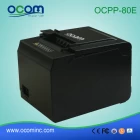 الصين USB التسلسلي LAN POS طابعة حرارية آلة OCPP-80E الصانع