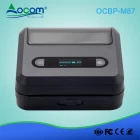 China wireless Digital mobile shipping label printer machine thermal manufacturer