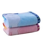 China new style jacquard towels manufacturer