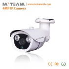 Chiny H.265 4MP kamery IP z tablicy LED (MVT-M1492) producent
