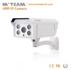 Chine 4MP POE réseau P2P H.265 IP caméra fabricant