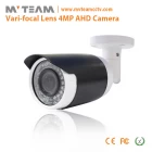 China China Surveillance Camera Wholesale HD 4MP Outside Security Cameras(MVT-AH16W) manufacturer