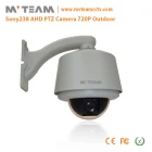 China Factory 20X AHD PTZ camera with OSD display menu for outdoor use MVT AHO701 manufacturer