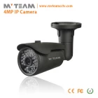Chiny Nowa technologia kamery H.265 4MP IP producent