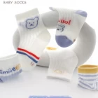 中国 All kinds of socks manufacturers welcome proofing and customization to place an order メーカー