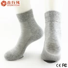 China Antibacteriano cavalheiro simples meias, atacado para quantidade pequena fabricante