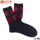 China China am besten Socken Herstellung Fabrik, heißer Verkauf angepasst Logo des blauen Socken Männer Hersteller
