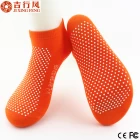 中国 プロの OEM の中国靴下工場、バルク卸売ノンスリップ シリコーン ドット ソックス メーカー