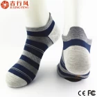 China China professionele sokken vervaardiging fabriek, Groothandel mode gestreepte katoen mannen sokken fabrikant