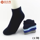 중국 중국 전문 제조 업체 및 expoter, 대량 도매 면 아이 양말 양말 제조업체
