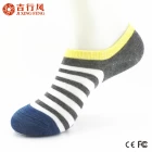 중국 중국 양말 공장 제조 고품질 유행 줄무늬 낮은 커트 여자 발목 양말 제조업체