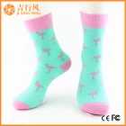 porcelana La fábrica de China algodón al por mayor de las mujeres suaves calcetines de algodón suave de las mujeres calcetines fabricante