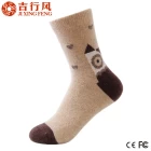 porcelana China mujeres calcetines mayorista de suministro de alta calidad de conejo calcetines de lana producciones fabricante